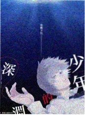 荒野七十二小时 51视频在线观看户外综艺